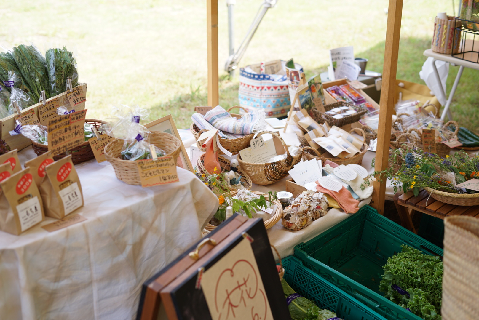 オーガニックマーケット